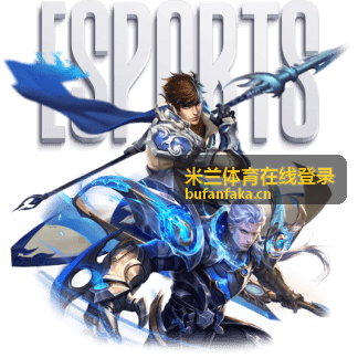 米兰体育在线登录个人中心说明封面